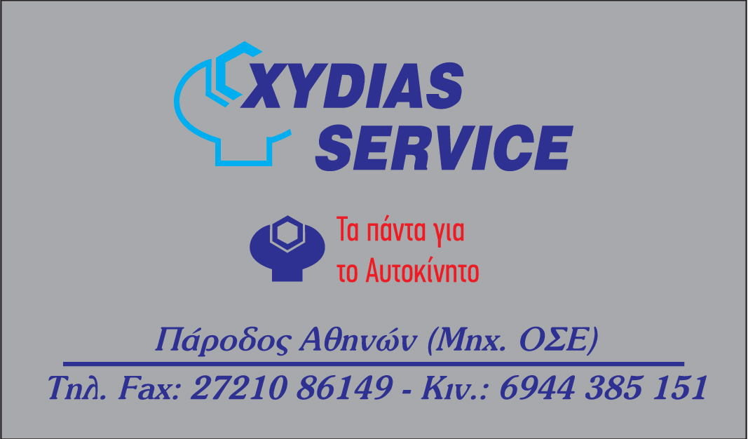 XYDIAS  SERVICE.jpg